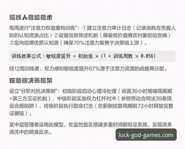 财神到棋牌博弈游戏下载不了怎么办 资深用户分享:从雷霆加时险胜看博弈策略,兼谈棋牌平台下载心得