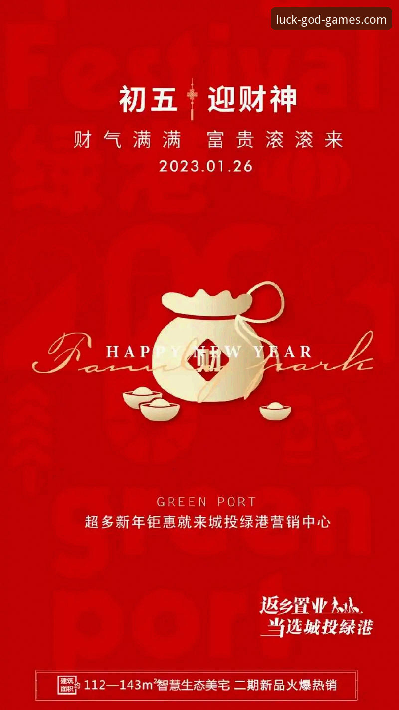 财神到棋牌免费下载 在棋牌财神平台深度解析意大利队出局:一场技术与心态的博弈指南